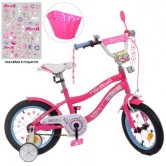 Детский велосипед PROF1 14д. Y14242-1 Unicorn, малиновый