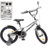 Велосипед детский PROF1 16д. Y16222-1, Prime, металлик