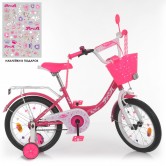 Велосипед детский 16д. Y1613-1 Princess, малиновый