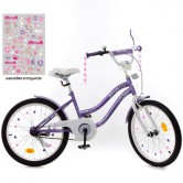 Велосипед детский PROF1 20д. Y2093-1 Star, сиреневый
