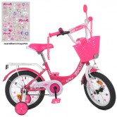 Велосипед детский PROF1 12д. Y1213-1, Princess, с корзинкой