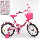 Велосипед детский PROF1 14д. Y1413-1 Princess, с корзинкой