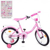 Велосипед детский PROF1 18д. Y1811, Princess, розовый