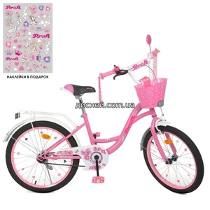 Велосипед детский PROF1 20д. Y2021-1K, Butterfly, с корзинкой