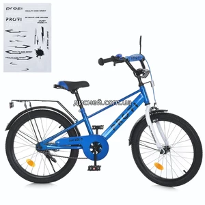 Детский велосипед 20 д. MB 20022-1 BRAVE