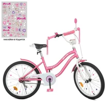 Детский велосипед PROF1 20д. Y2091 Star, розовый