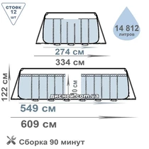 Каркасный бассейн Bestway 56710 фото 63