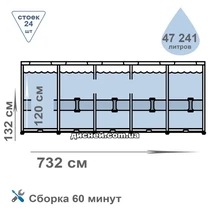 Каркасный бассейн Intex 26340 фото 92