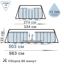 Каркасный бассейн Intex 26796 фото 63