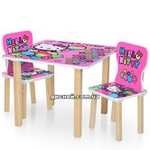 Детский столик 506-49 со стульчиками, Hello Kitty