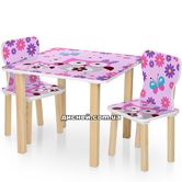 Детский столик 506-62 со стульчиками, Сова