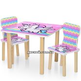 Детский столик 506-65 Единорог, со стульчиками