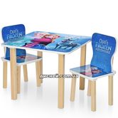 Детский столик 506-69 Frozen, со стульчиками