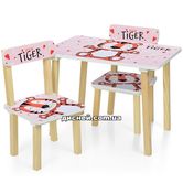 Детский столик 501-59 со стульчиками, Тигренок