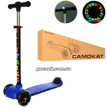 Детский самокат JR 3-060-14-DBL-L MAXI, синий