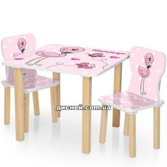 Детский столик 506-71 со стульчиками, Фламинго