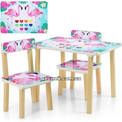 Детский столик 507-43 Фламинго, со стульчиками
