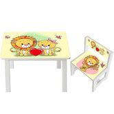Детский столик BSM1-26 со стульчиком, львята