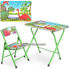 Купить Детский столик A19-dino, Динозавр, со стульчиком - Дитячий столик A19-dino
