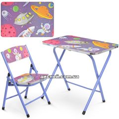 Купить Детский столик A19-SPACE со стульчиком, космос
