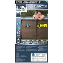 Каркасный бассейн Bestway 56977 фото 92