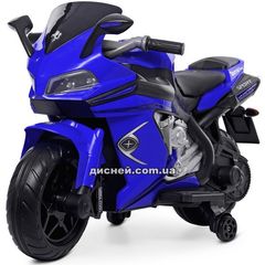Купить Детский мотоцикл M 4202 EL-4, кожаное сиденье, синий