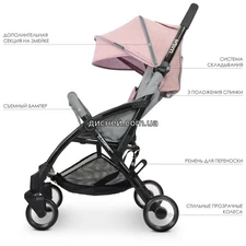 Коляска детская ME 1058 WISH Pink Gray, розово-серая купить