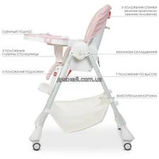 Стульчик M 3822 Baby Pink для кормления, розовый купить