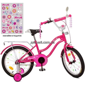 Купить Детский велосипед PROF1 18д. XD1892, Star, малиновый