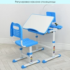 Детская парта M 4428-4, со стульчиком, синяя купить