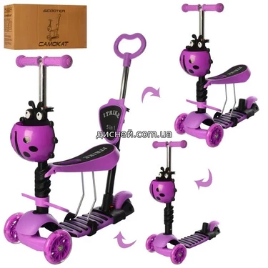 Детский самокат JR 3-026-V, MAXI 5 в 1, фиолетовый