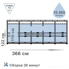 Каркасный бассейн Intex 26718, 366 х 122 см., с фильтр-насосом фото 54