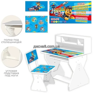Детская парта PL-2021-06, со стульчиком, Paw Patrol , белая