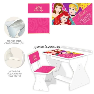 Детская парта PL-2021-08, со стульчиком, Princess , белая