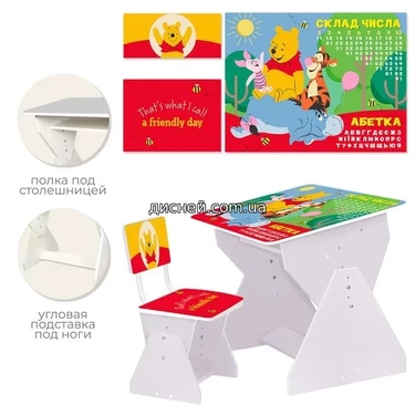 Детская парта PL-2021-13, со стульчиком, Winnie the Pooh , белая