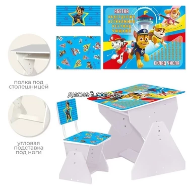 Детская парта PL-2021-14, со стульчиком, Paw Patrol , белая