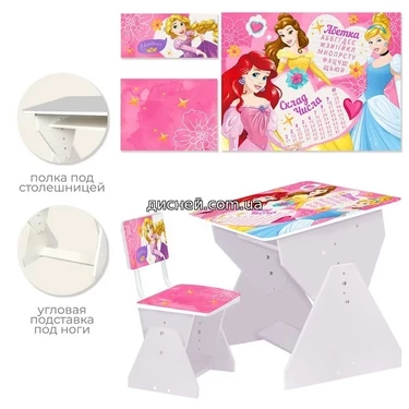Детская парта PL-2021-15, со стульчиком, Princess , белая