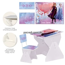 Детская парта PL-2021-18, со стульчиком, Frozen , белая
