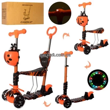 Детский самокат JR 3-058-L-WP5 MAXI, оранжевый