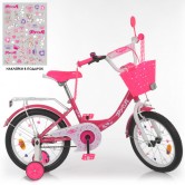 Велосипед детский PROF1 18д. Y1813-1, Princess, малиновый