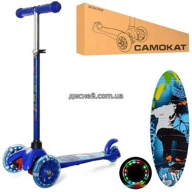 Детский самокат BB 3-040-DBL, MINI, синий