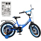 Детский велосипед PROF1 18д. Y1844-1, Original boy, сине-черный