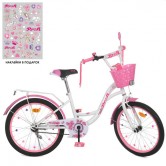 Велосипед детский PROF1 20д. Y2025-1 Butterfly, бело-малиновый