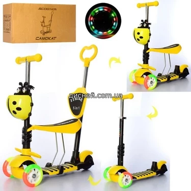 Детский самокат JR 3-026-C-Y MAXI, 5 в 1, желтый