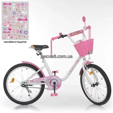 Велосипед детский PROF1 20д. Y2085-1 Ballerina, бело-розовый