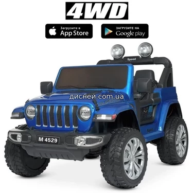 Детский электромобиль M 4529 EBLRS-4 Jeep, автопокраска
