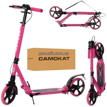 Самокат SR 2-018-10-P для взрослых, складной