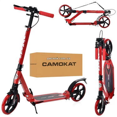 Самокат SR 2-018-10-R для взрослых, складной