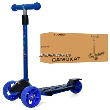 Детский самокат JR 3-060-34-BL, MAXI, синий