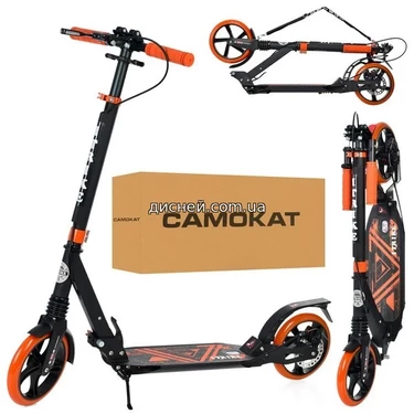 Самокат SR 2-018-11-OR для взрослых, складной